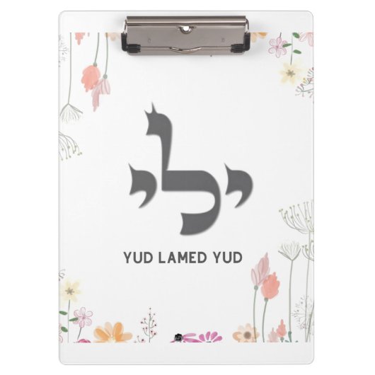 Porte-bloc Yud Lamed Yud (Devant)