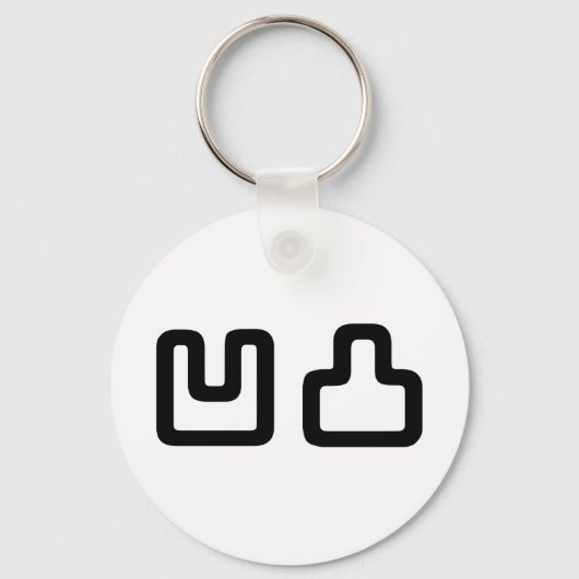 Porte-clés 凹 凸 Outotsu お う と つ (Recto)