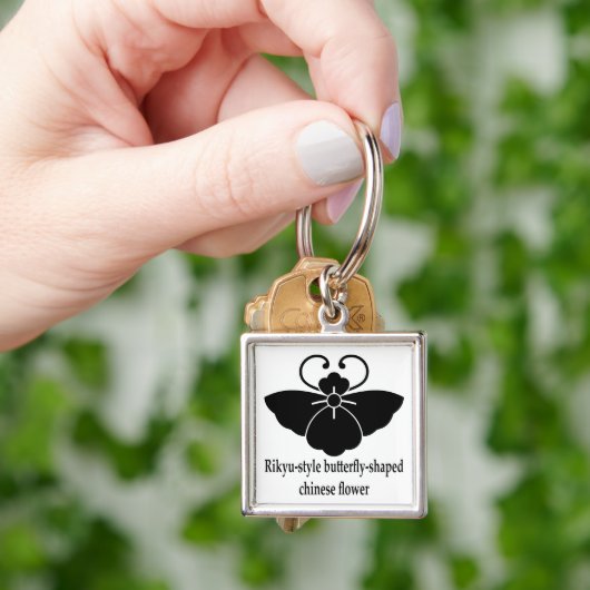 PORTE-CLÉS 利 休 唐 花 蝶 (main)