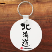 Porte-clés 北 海 道, Hokkaido Kanji japonais (Recto)