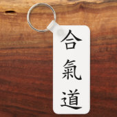 Porte-clés 合 氣 道 (AiKiDo) - script vertical (Recto)