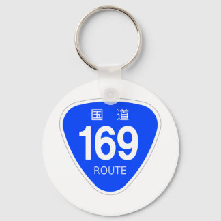 PORTE-CLÉS 国道169 号線ー国道標識