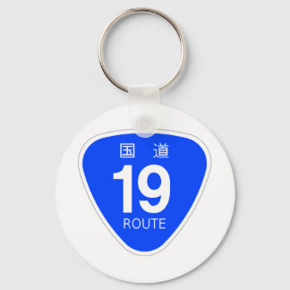 PORTE-CLÉS 国道19号(こくどう19ごう)