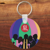 Porte-clés 嵐 coloré (Recto)
