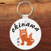 Porte-clés 沖 縄, Lion oriental d'Okinawa (Recto)
