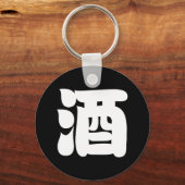 PORTE-CLÉS 酒 SAKE (Recto)