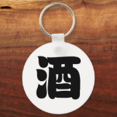 PORTE-CLÉS 酒 SAKE (Recto)