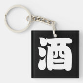 PORTE-CLÉS 酒 SAKE (Devant)