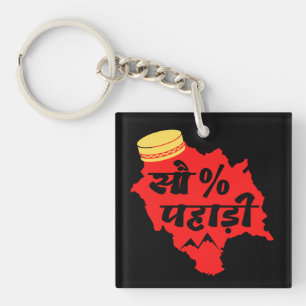 Porte-clés 100% Pahadi - Cool Himachali - Himachal Lover