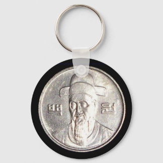 Porte-clés 100 Won Coin Porte - clé