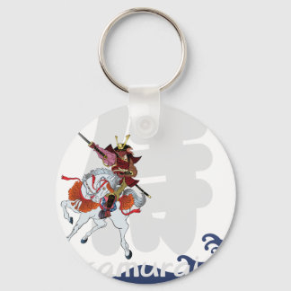 Porte-clés 20052.png