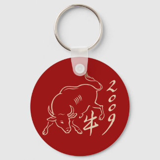 Porte-clés 2009 année du boeuf - nouvelle année
