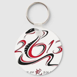 Porte-clés 2013 - Année du serpent