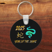 Porte-clés 2025 Année Du Serpent (Verso)