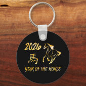 Porte-clés 2026 Année du Cheval (Recto)
