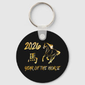 Porte-clés 2026 Année du Cheval (Verso)