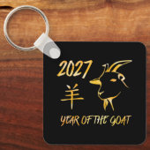 Porte-clés 2027 Année de la Chèvre (Recto)