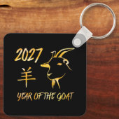 Porte-clés 2027 Année de la Chèvre (Verso)