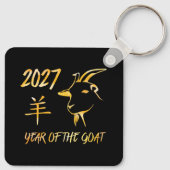 Porte-clés 2027 Année de la Chèvre (Dos)