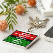 Porte-clés 7 Principes de Kwanzaa (Côté)