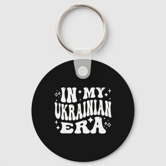 Porte-clés À mon ère ukrainienne (Recto)