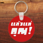 Porte-clés À vous ! ‹ Laeo Tae Khun in Thai Language (Recto)