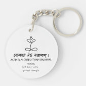 Porte-clés Aatmblm Shrestham Balanam - sanskrit quote (Dos)