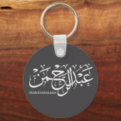 Porte-clés "Abdul Rahman Name Design in Thuluth Script poster (Verso)
