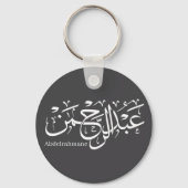 Porte-clés "Abdul Rahman Name Design in Thuluth Script poster (Verso)