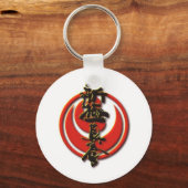 Porte-clés Accessoires Kyokushin (Recto)