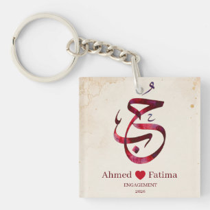 Porte-clés Affiche de fiançailles personnalisée en calligraph