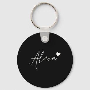 Porte-clés Ahava Amour Hébreu Cœur Juif Rouge Saint-Valentin