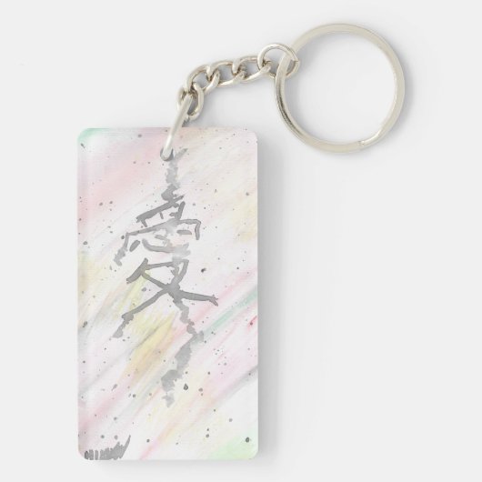 Porte-clés Ai (amour) Kanji (Dos)