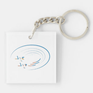 Porte-clés Aïd el-Fitr, Spirales of Joy