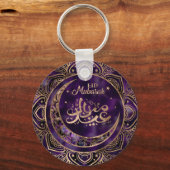 Porte-clés Aïd Moubarak - Améthyste et or (Recto)