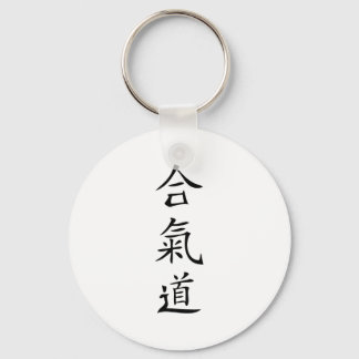Porte-clés Aikido caractère japonais