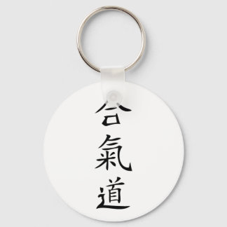 Porte-clés Aikido caractère japonais