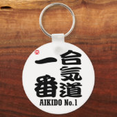 Porte-clés Aikido no 1-KANJI (Recto)