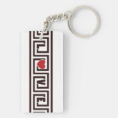 Porte-clés Aimer la clé grecque (Dos)