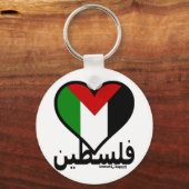 Porte-clés Aimer la Palestine (Recto)