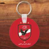 Porte-clés Al Ahly SC Egyptian Football Team Alahly Fans (Verso)