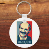 Porte-clés Aleksandr Loukachenko maladec (Recto)