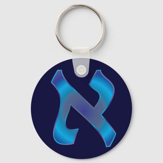 Porte-clés Aleph (Recto)