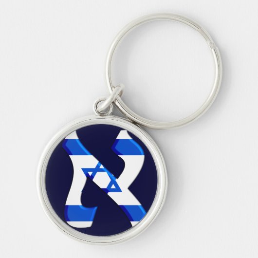 Porte-clés Aleph Israel.png (Devant)