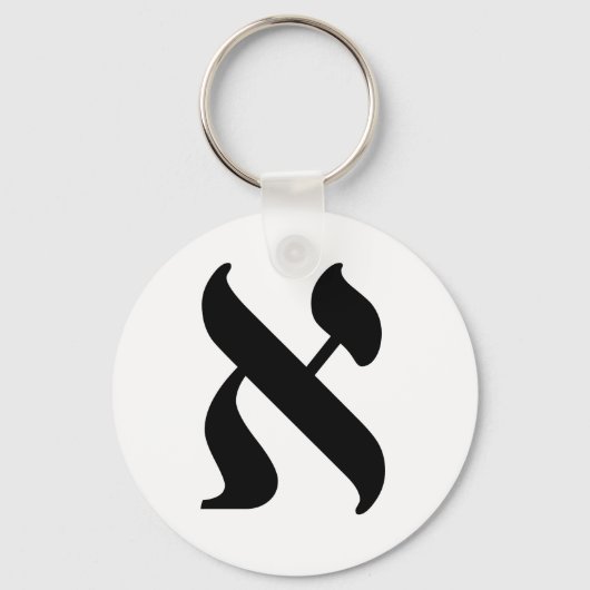 Porte-clés Aleph - la lettre hébraïque (Recto)