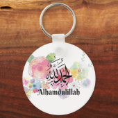 Porte-clés Alhamdulillah arabe calligraphie arabe Art (Recto)