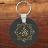 Porte-clés Alhamdulillah écrit en calligraphie arabe T-Shi (Recto)