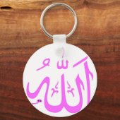 Porte-clés Allah (Recto)