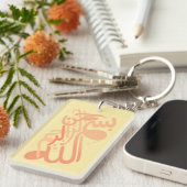 Porte-clés Allah Bismillah Porte - clé (Devant droit)