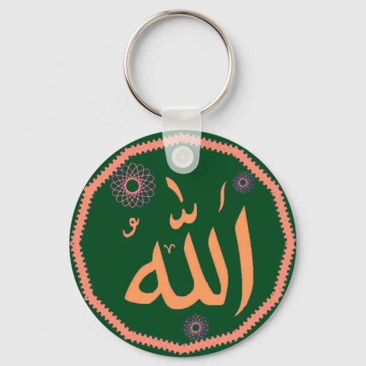 Porte-clés Allah islamic keychain (Recto)